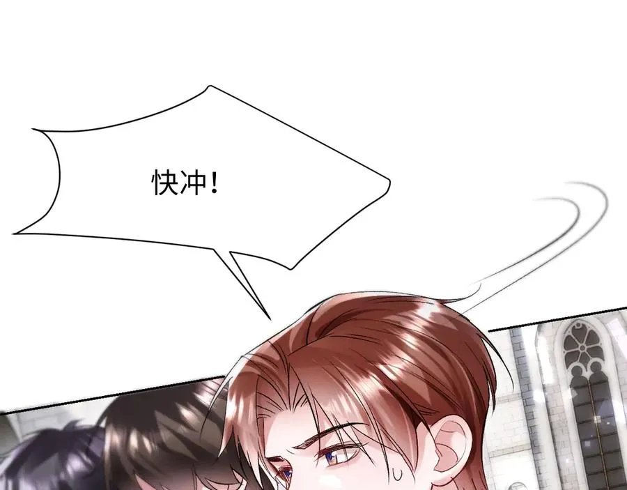 第7话 考试规则 第32页