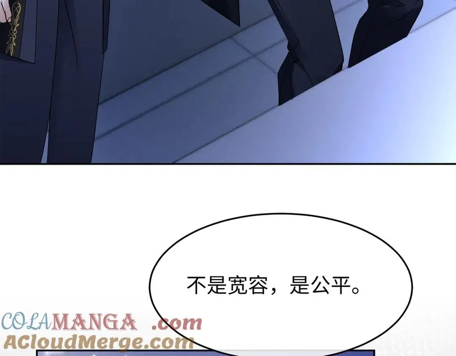 第7话 考试规则 第69页