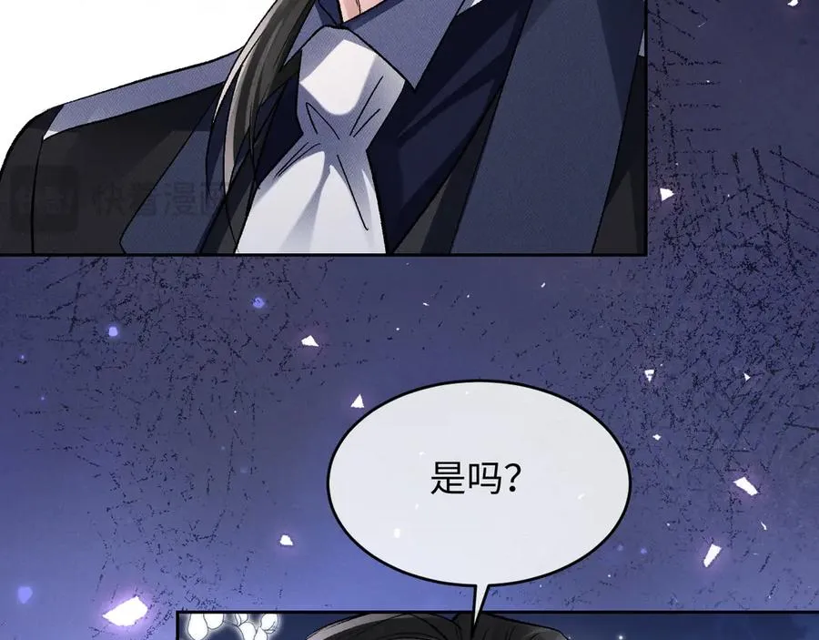第7话 考试规则 第76页
