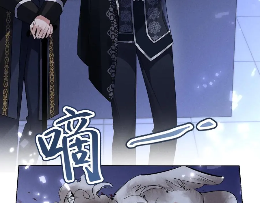 第7话 考试规则 第84页