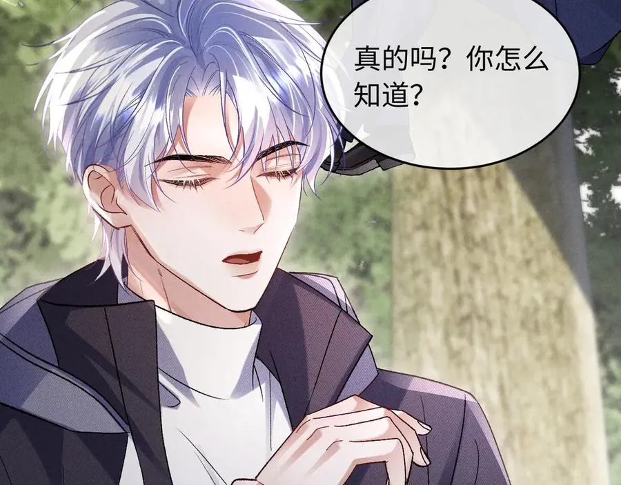 第7话 考试规则 第102页