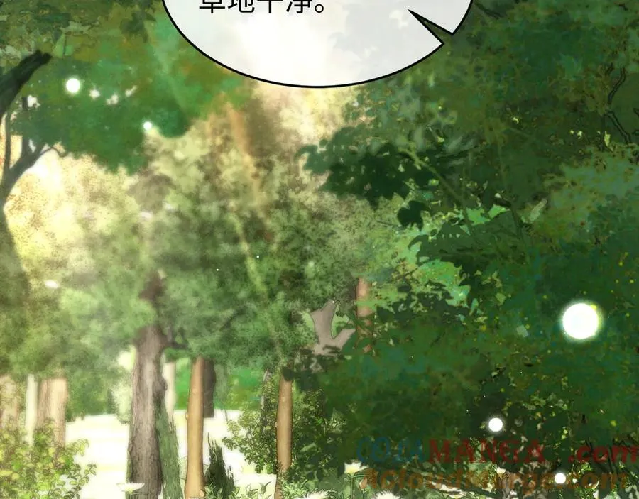 第7话 考试规则 第105页