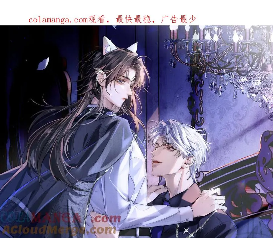 第8话 这Alpha是真想嫁给指挥官啊 第1页