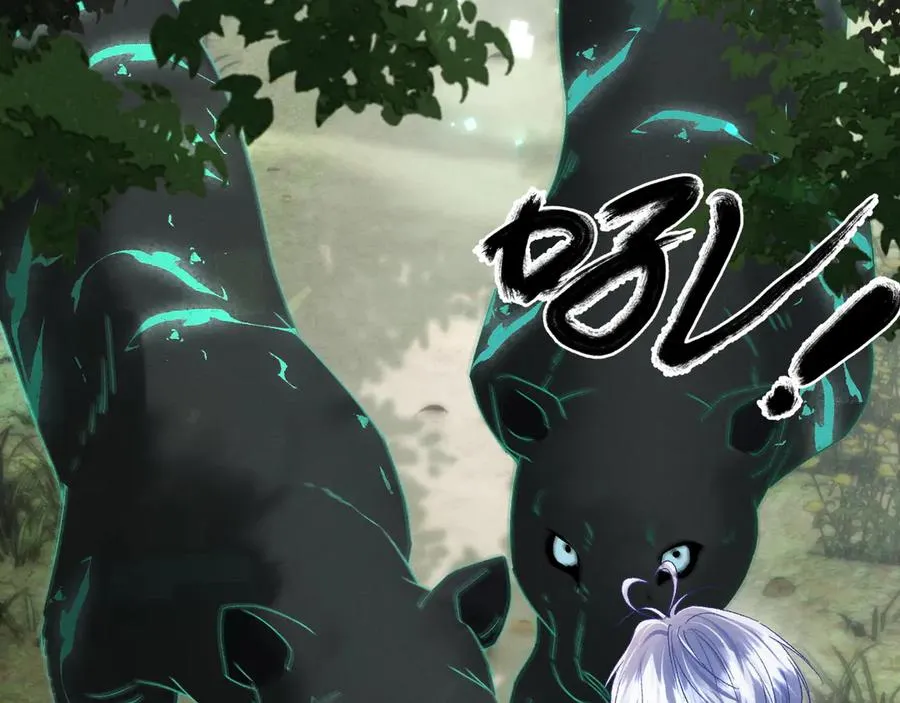 第8话 这Alpha是真想嫁给指挥官啊 第23页