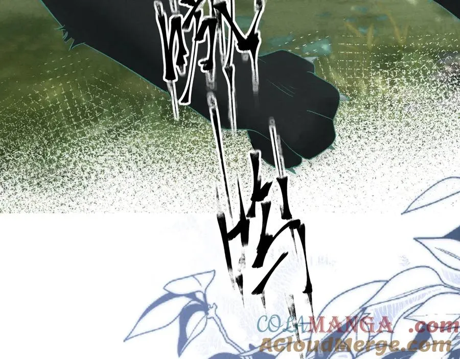 第8话 这Alpha是真想嫁给指挥官啊 第43页