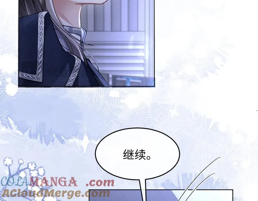 第8话 这Alpha是真想嫁给指挥官啊 第52页