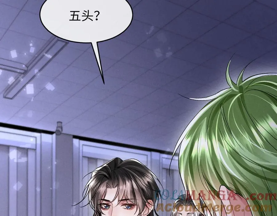 第8话 这Alpha是真想嫁给指挥官啊 第58页
