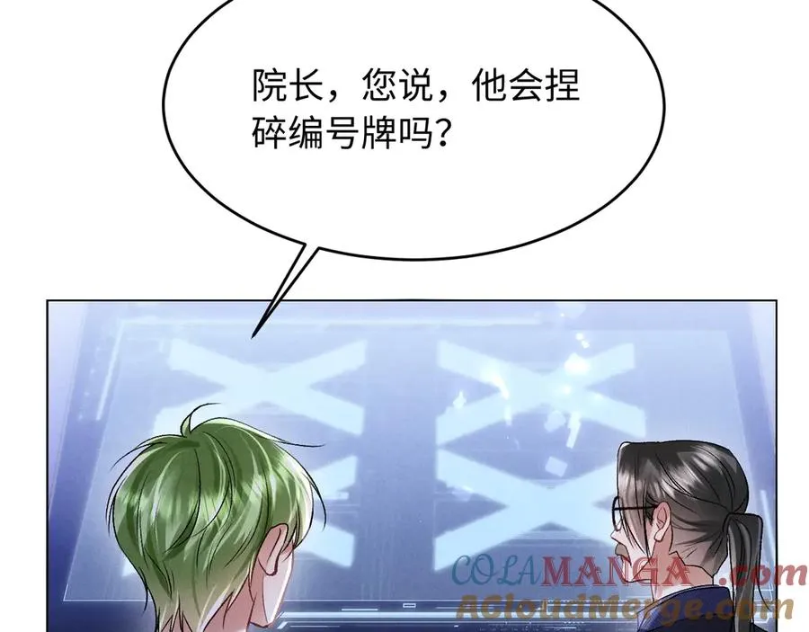 第8话 这Alpha是真想嫁给指挥官啊 第64页