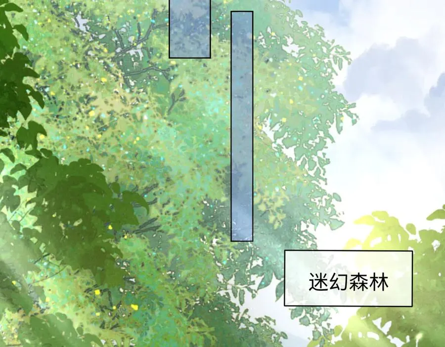 第8话 这Alpha是真想嫁给指挥官啊 第69页