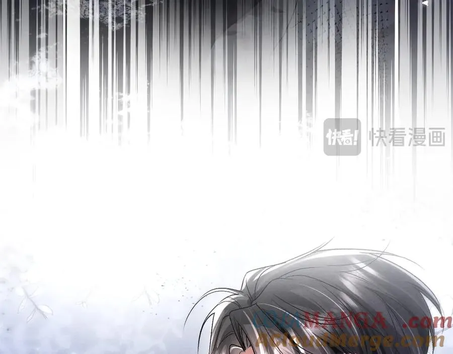 第8话 这Alpha是真想嫁给指挥官啊 第79页