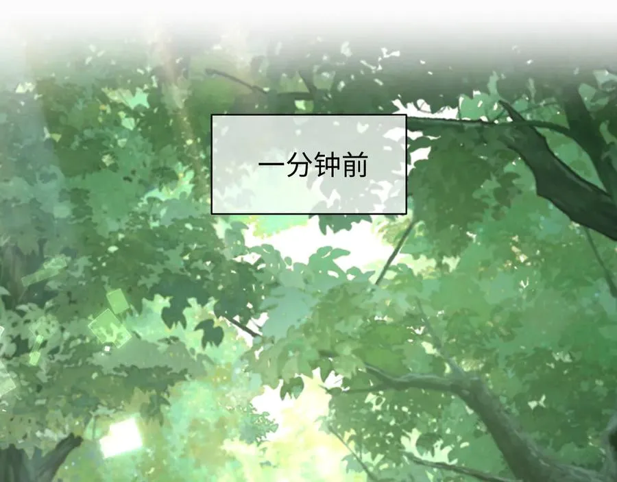 第8话 这Alpha是真想嫁给指挥官啊 第84页