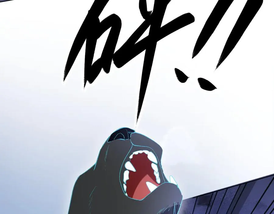 第8话 这Alpha是真想嫁给指挥官啊 第89页