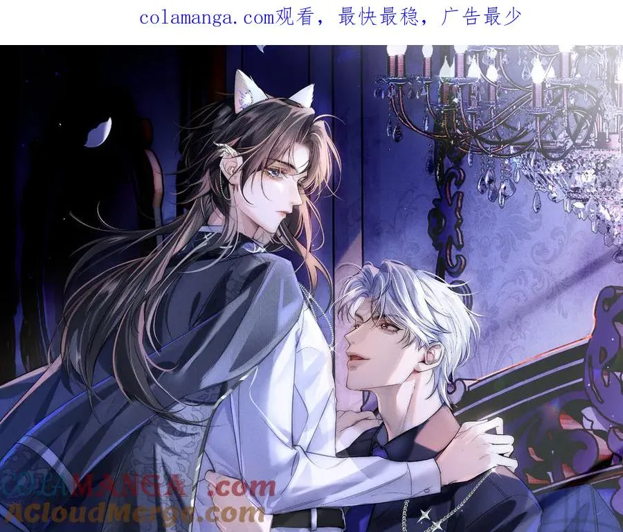 第9话 这是关心吗？ 第1页