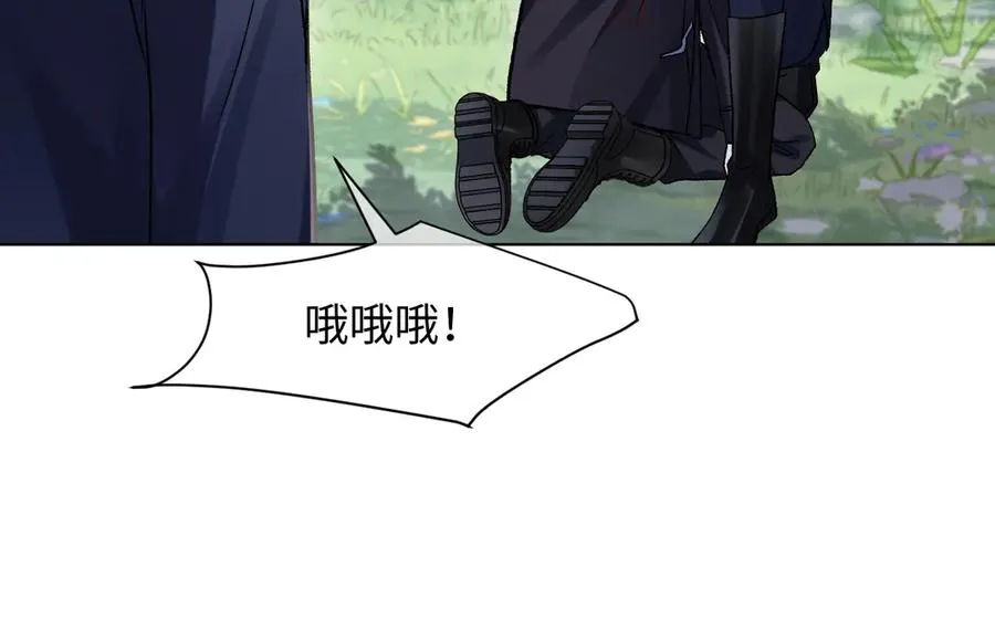 第9话 这是关心吗？ 第18页