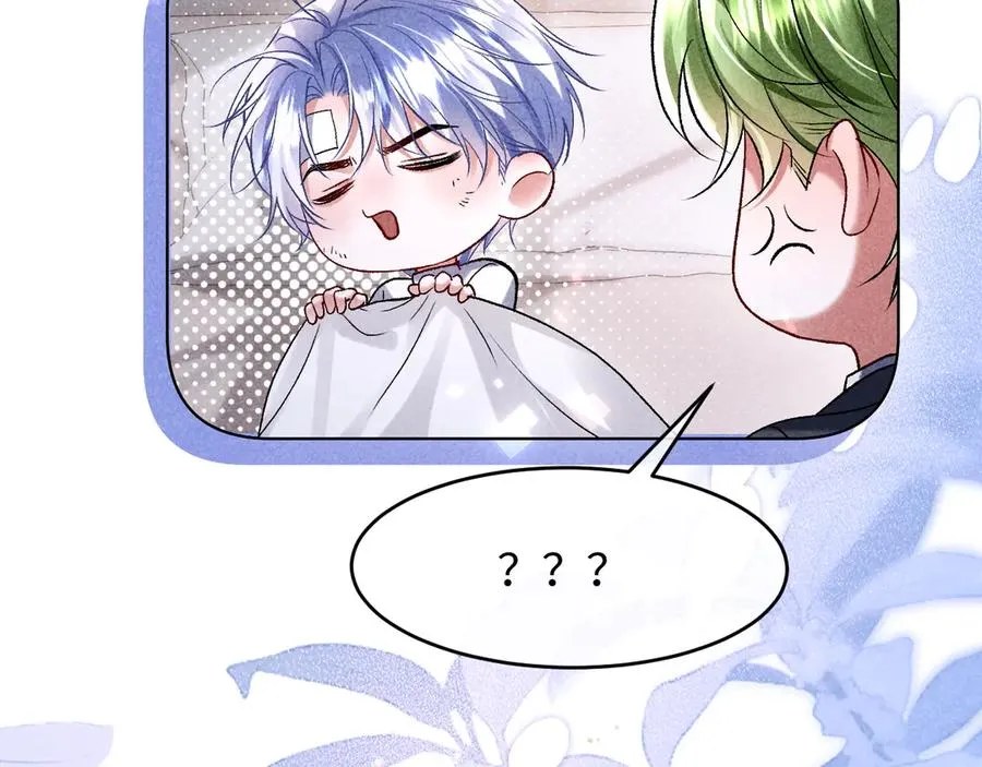 第9话 这是关心吗？ 第56页