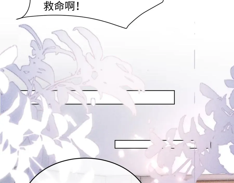第9话 这是关心吗？ 第63页