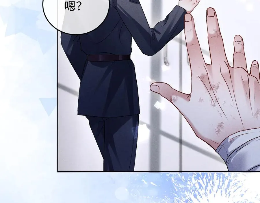 第9话 这是关心吗？ 第74页