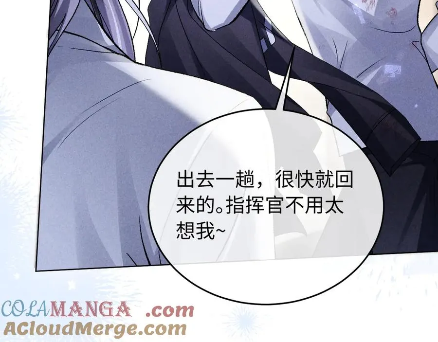 第9话 这是关心吗？ 第82页