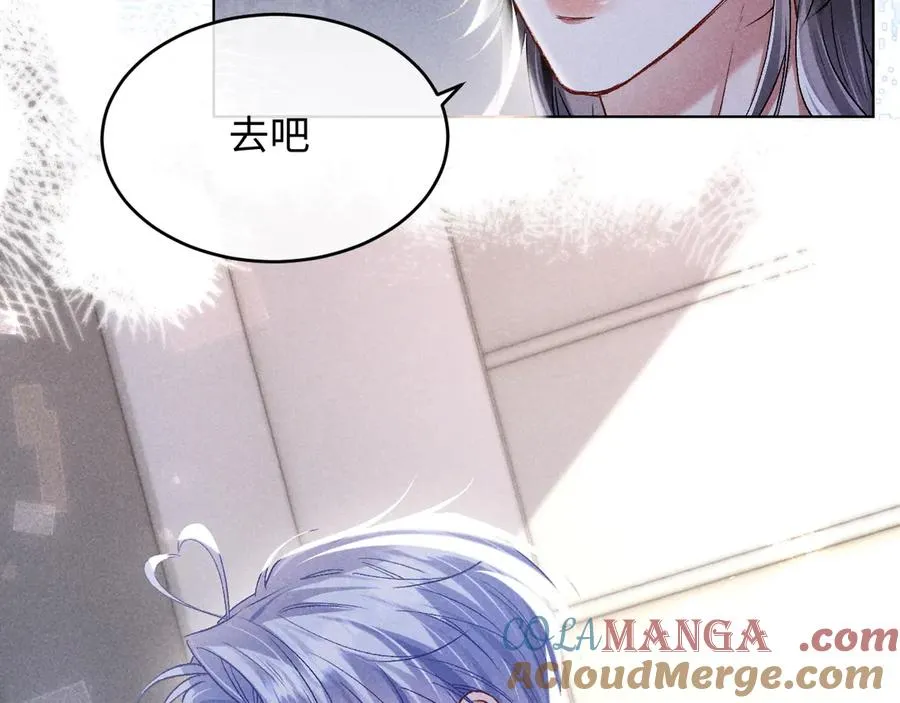 第9话 这是关心吗？ 第91页