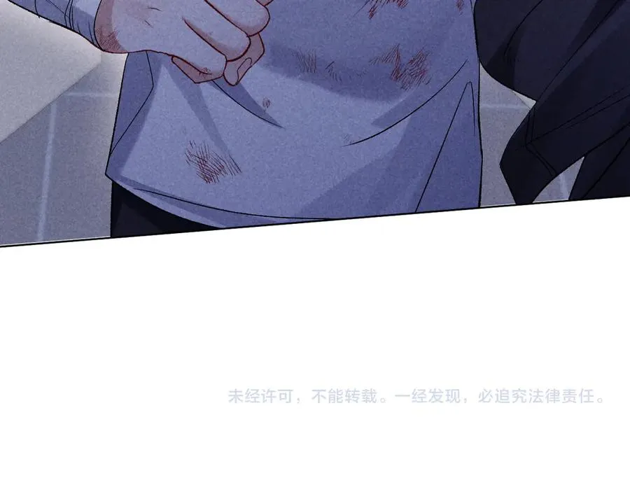 第9话 这是关心吗？ 第98页