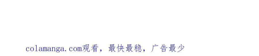 第9话 这是关心吗？ 第99页