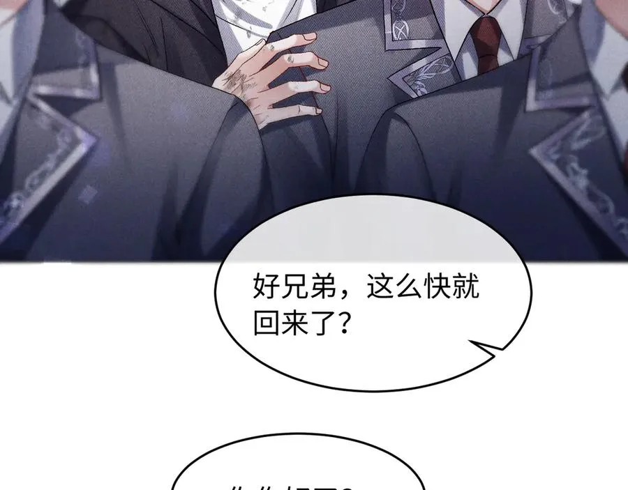 第10话 你是第一 第9页