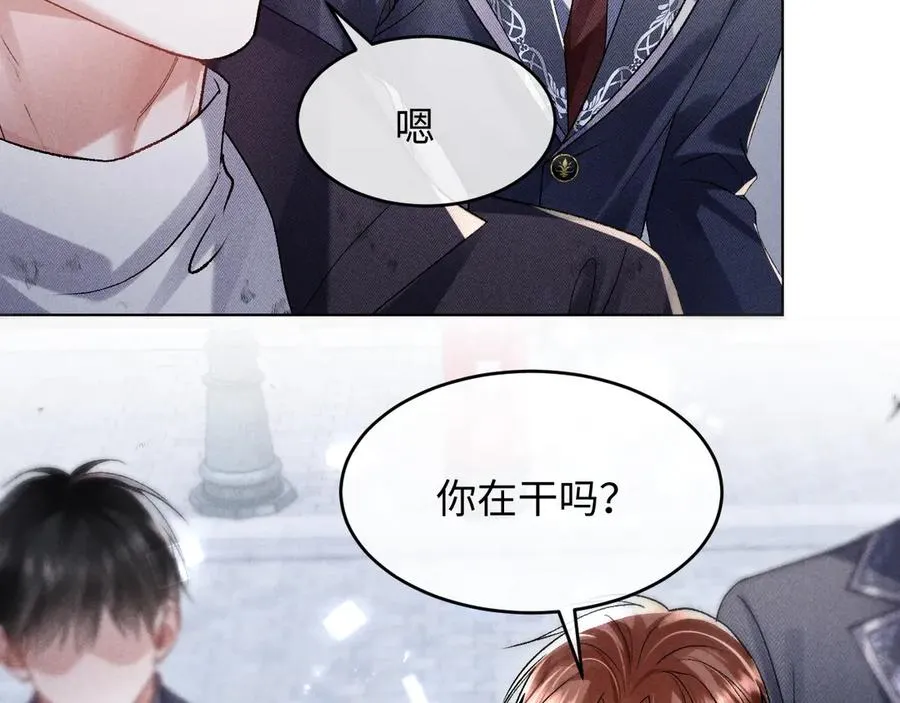第10话 你是第一 第11页