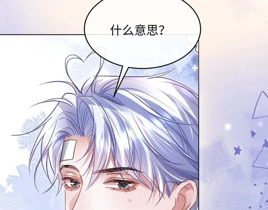 第10话 你是第一 第15页