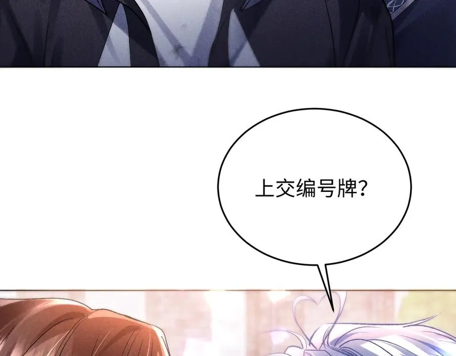 第10话 你是第一 第24页
