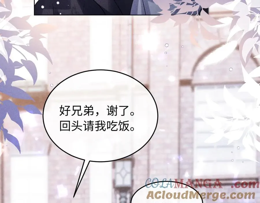 第10话 你是第一 第28页