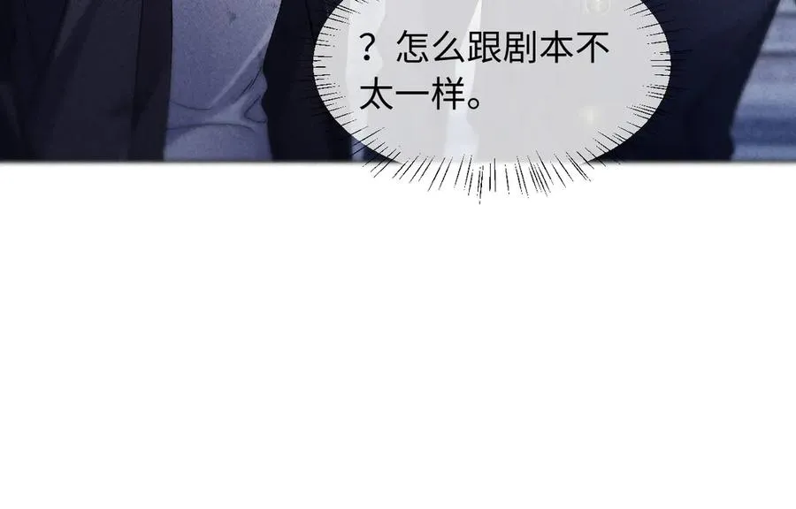 第10话 你是第一 第30页