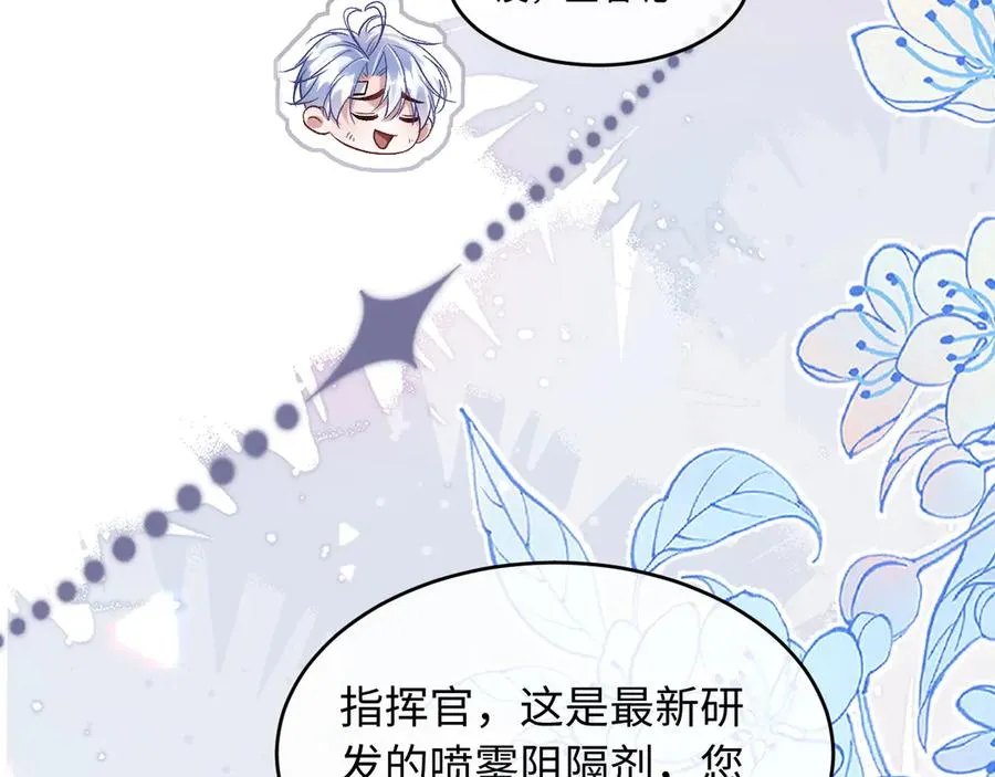 第10话 你是第一 第33页