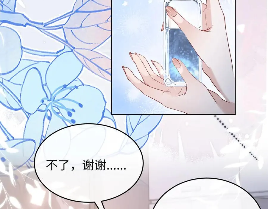 第10话 你是第一 第35页