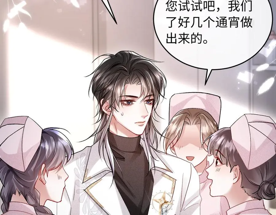 第10话 你是第一 第36页