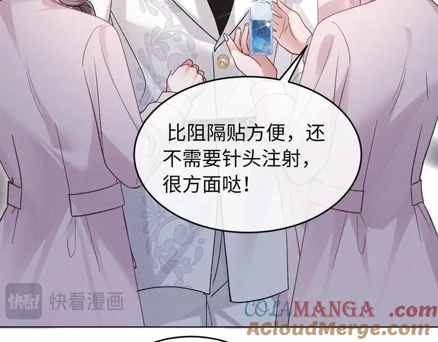 第10话 你是第一 第37页