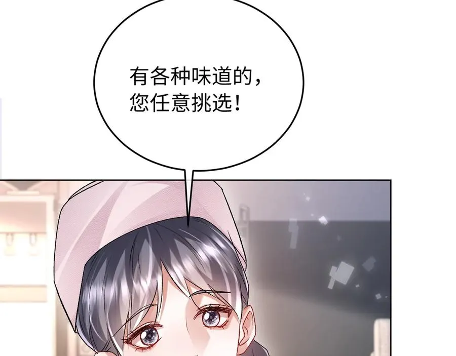 第10话 你是第一 第38页
