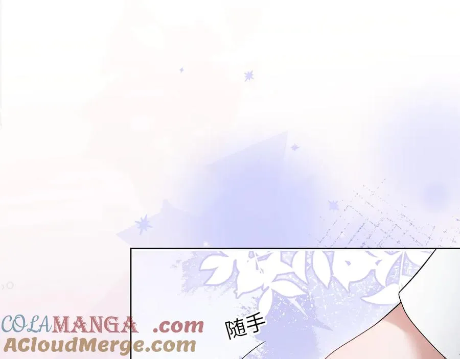 第10话 你是第一 第40页