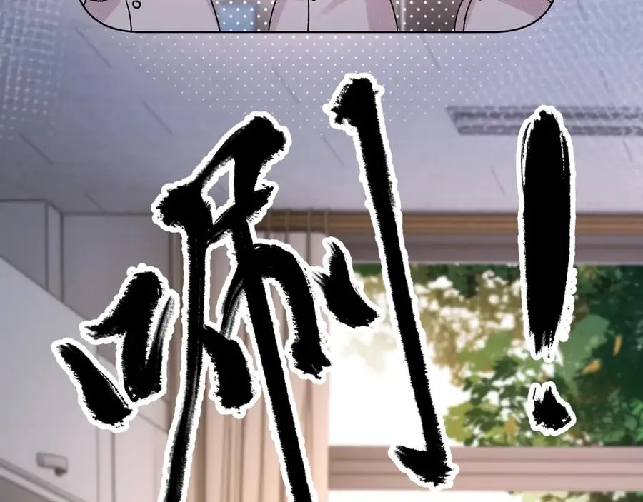 第10话 你是第一 第47页