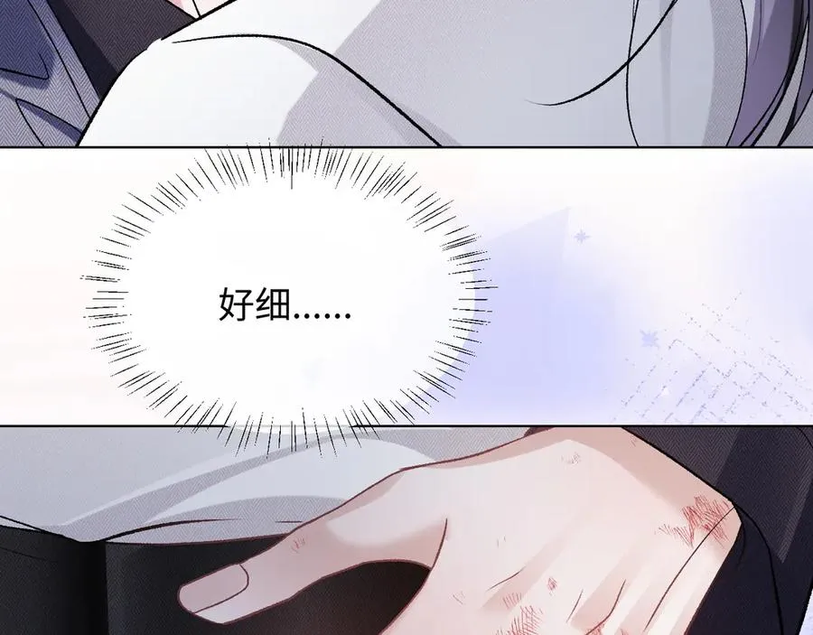 第10话 你是第一 第54页