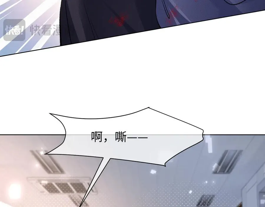 第10话 你是第一 第57页