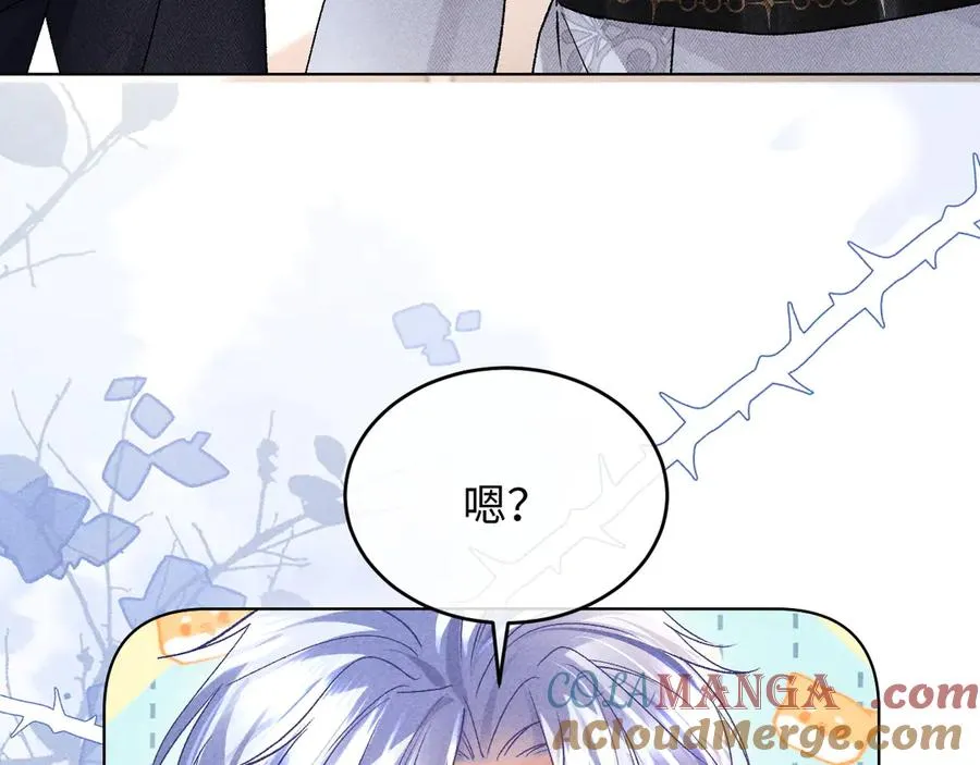 第10话 你是第一 第76页