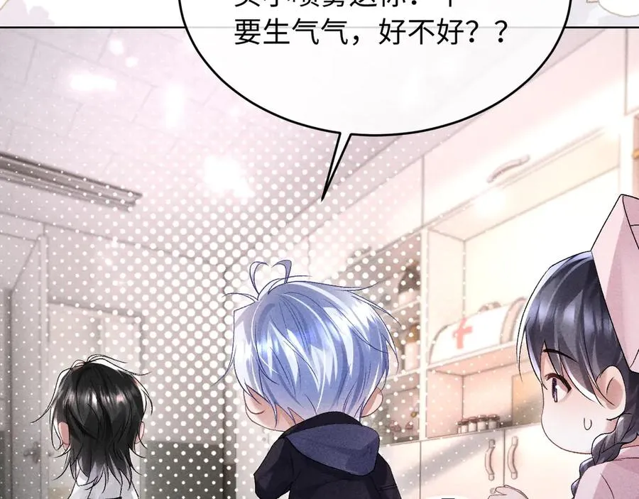 第10话 你是第一 第81页