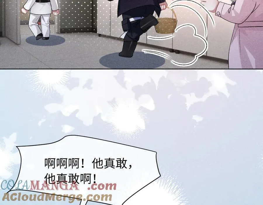 第10话 你是第一 第82页