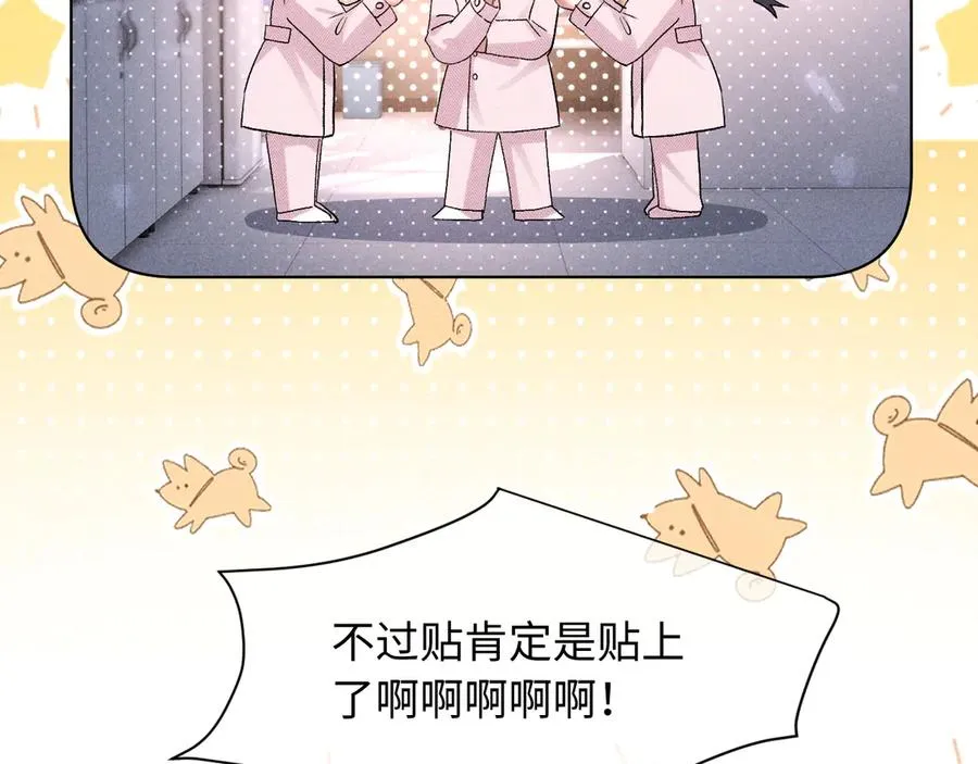 第10话 你是第一 第87页