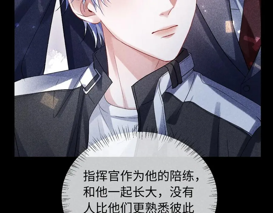 第11话 试试喜欢我？ 第32页