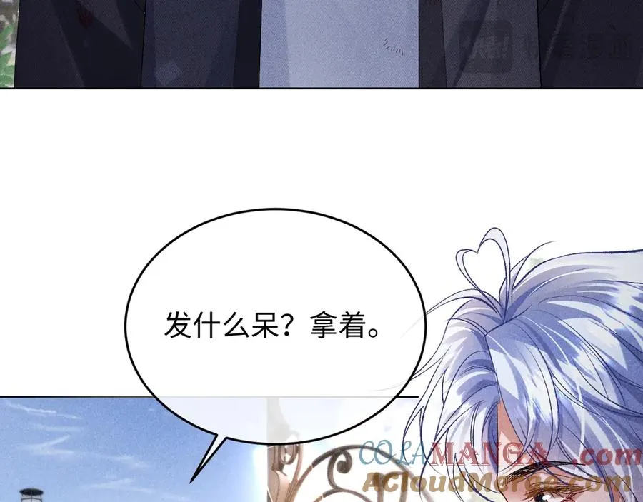 第11话 试试喜欢我？ 第37页