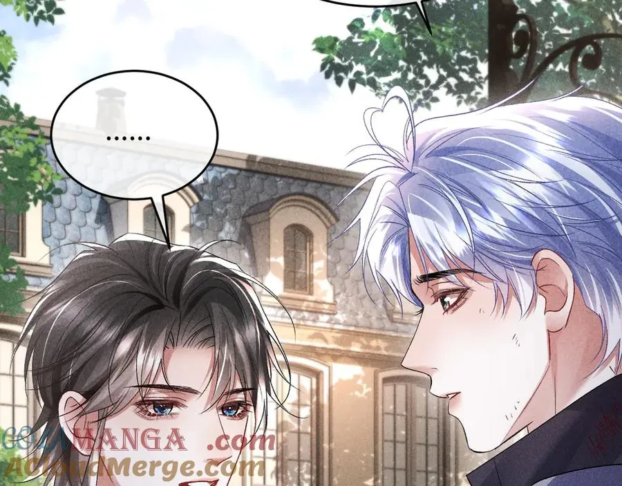 第11话 试试喜欢我？ 第45页