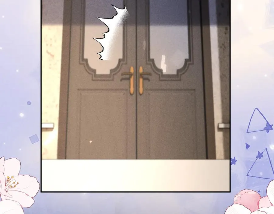 第11话 试试喜欢我？ 第67页