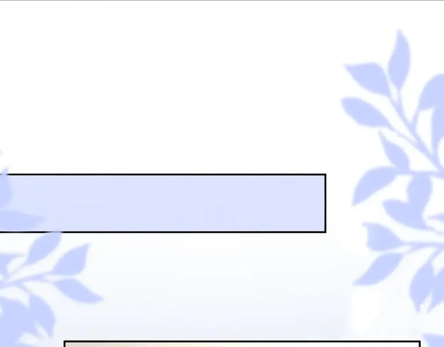 第11话 试试喜欢我？ 第71页