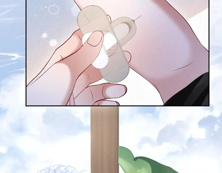 第11话 试试喜欢我？ 第76页